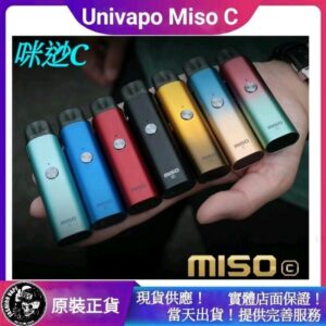 Univapo,Univapo電子菸,Univapo Miso PRO